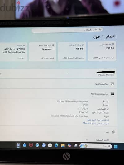 معايا جهاز  hp زيرووووو عايز ابدلو ب macbook neo وادفع الفرق