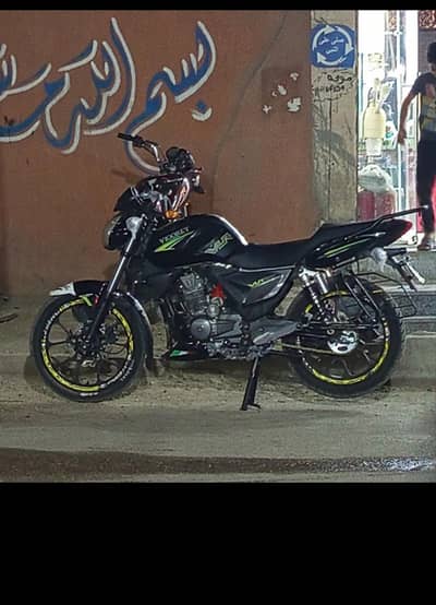 مكنة فيجوري Vlr