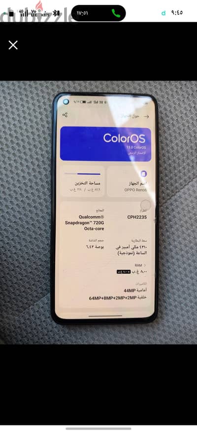 اوبو رينو 6