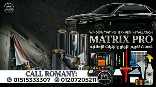 تركيب فامية زجاج