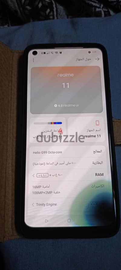 ريلمى 11