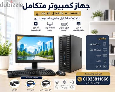 أجهزة  pc جيل رابع