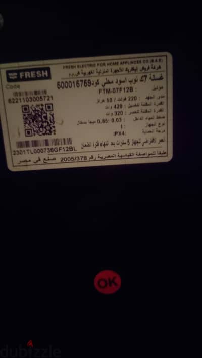 غساله توب لودينج فريش 7 ك