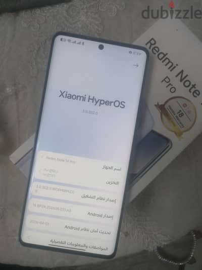شاومي ريدمي نوت 14 برو