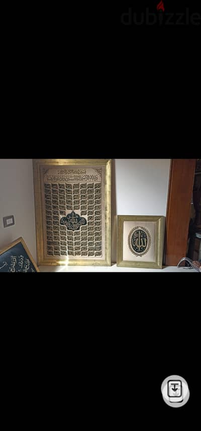 طابلو سرما