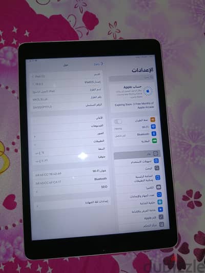 ipad9