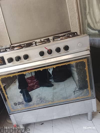 بوتاجاز صناعه المانيه