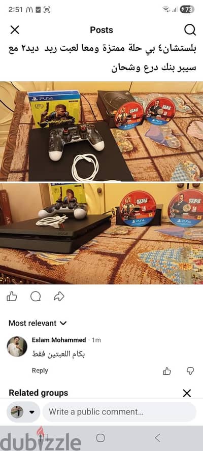 playstation 4