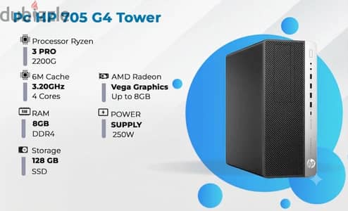 كيسه HP 705 G4 tower