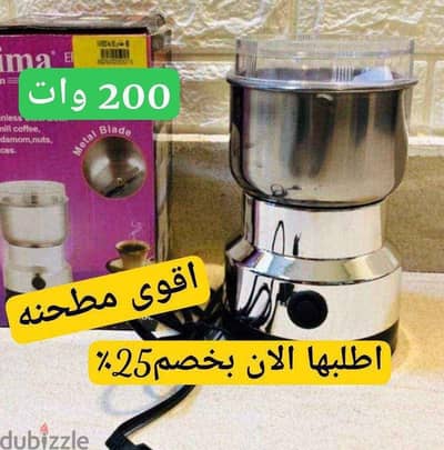 مطحنه توابل
