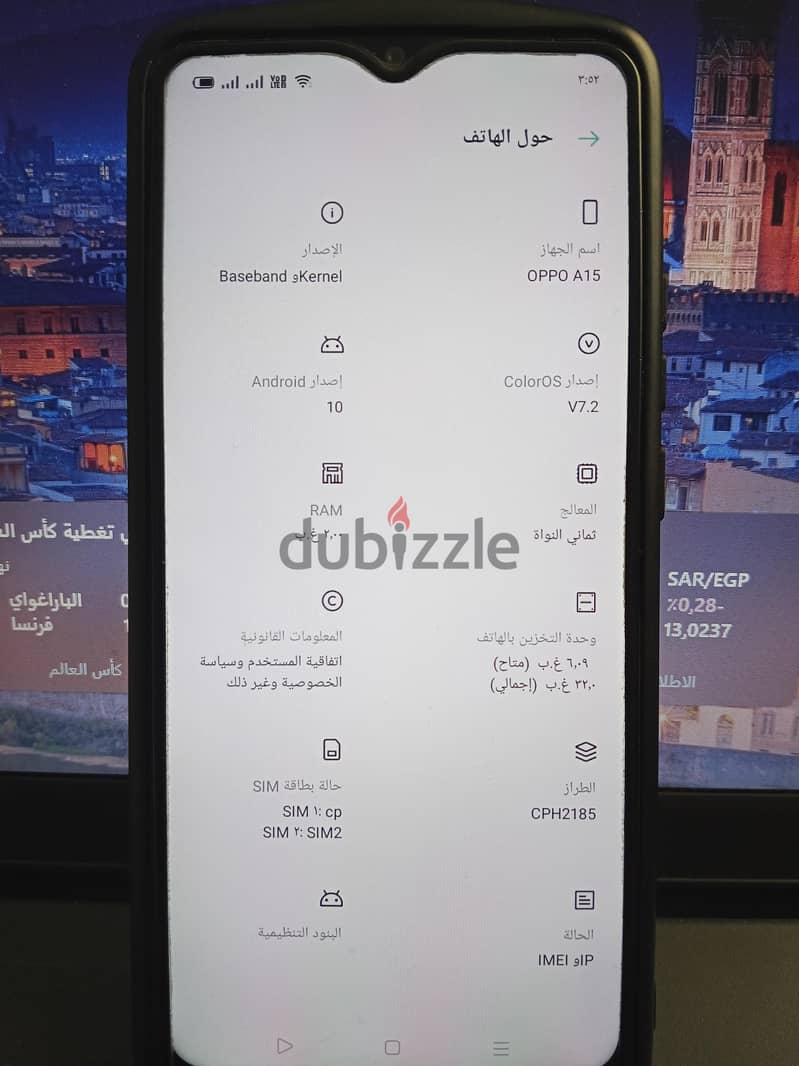 اوبو مودoppoA15يل اخر 4
