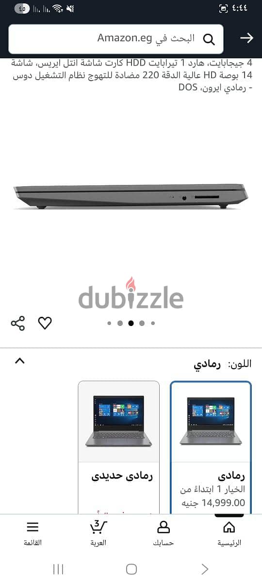 لا ب توب لينوڤو ڤي 14 4