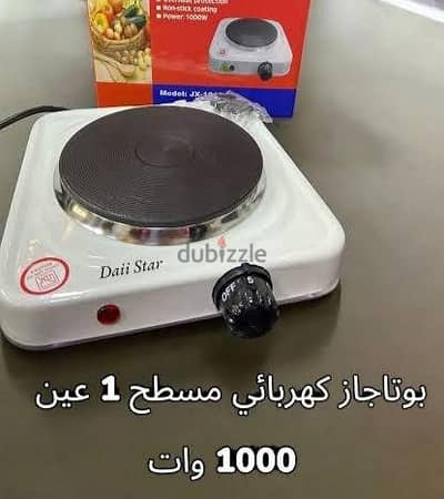 سخان كهربائي