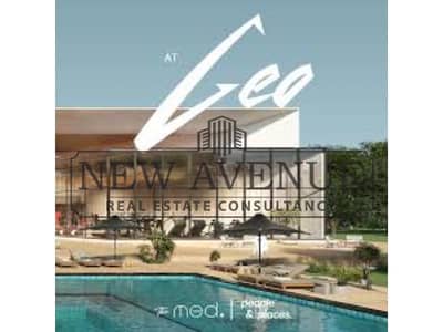 LUXURY 2-Bedroom Chalet in Geo, The Med Ras El Hekma. Fully finished, Mediterranean vibes, 5% DP, and installments over 10 years