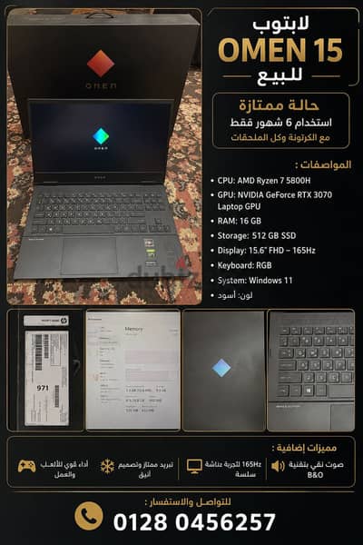 HP OMEN 15