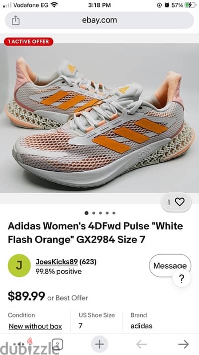 كوتشي adidas 4D