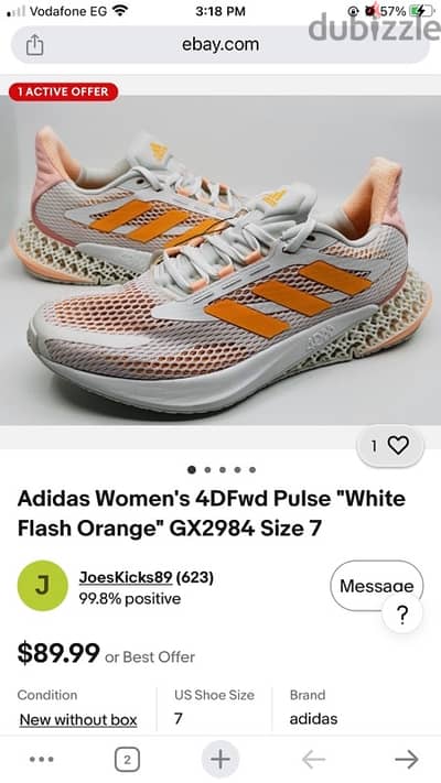 كوتشي ابيض adidas4D