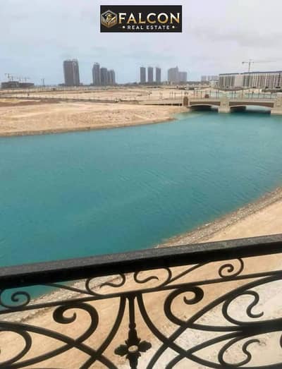 عاين اليوم واستلم فوري ! شقة جاهزة على المفتاح فـ عمارة صف أول لاجون 158م للبيع  تشطيب مميـز في العلمين الجديدة  قبـل مارينا 7 مراسي Latin North Coast