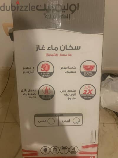 سخان غاز جديد بالكرتونة