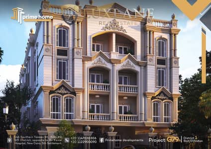 شقه للبيع في بيت الوطن التجمع الخامس بجوار العاصمه لادريه