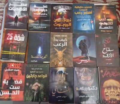 لهواة اقتناء الكتب النادرة مجموعة روايات بحالة ممتازة جدا