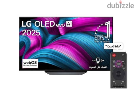 OLED65CS5VA - LG Oled CS5 65"