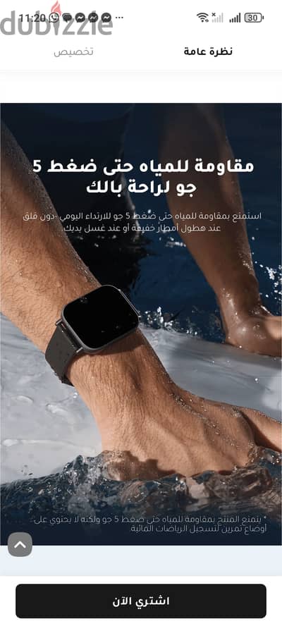 Xiaomi Redmi Watch 5 Active