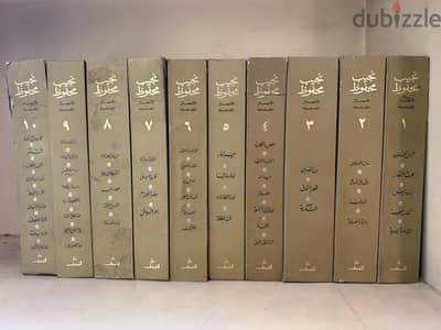 الأعمال الكاملة لنجيب محفوظ