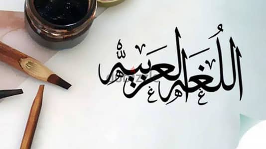 برايفت عربي
