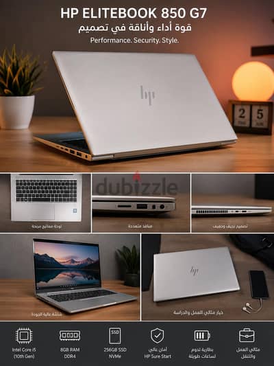 HP EliteBook 850 G7