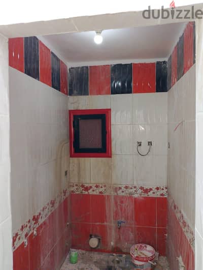 شطب شقتك على المفتاح