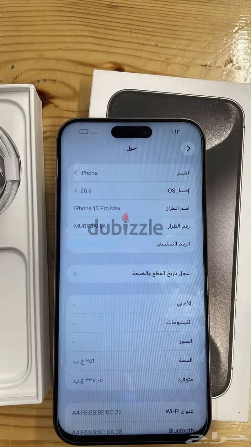 iPhone 15 Pro Max 2