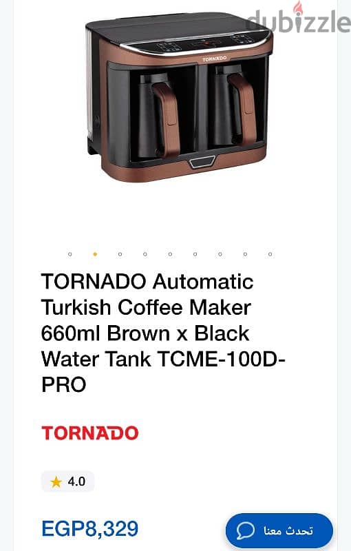 Tornado Turkish Coffee Machine 1