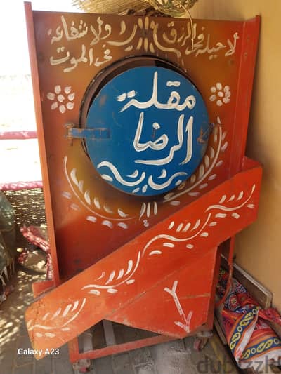 مكنه تحميص حجم كبير