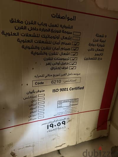 أجهزه كهربائيه