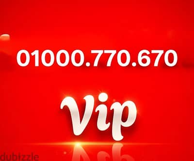 فودافون زيرو 1000 مرتب ومنظم وشيك