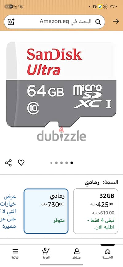 كارت ميموري