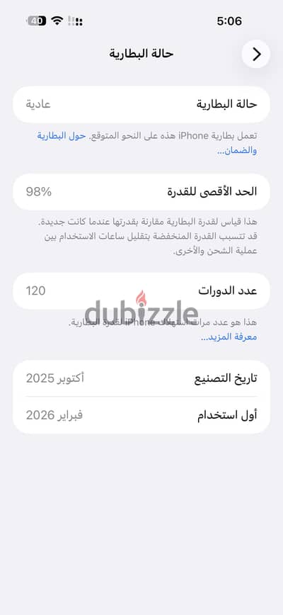 آبل - آيفون 17 برو ماكس
