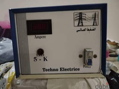 استبليزر