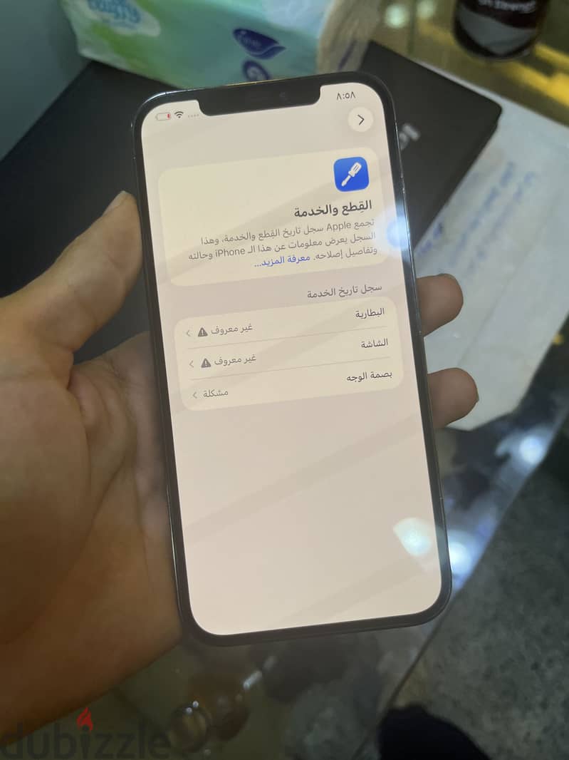 Apple - iPhone 12 Pro Max 2