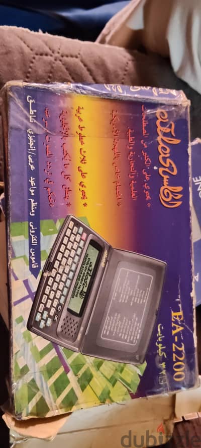 قاموس إلكتروني كامل EA-2200 الأصلي