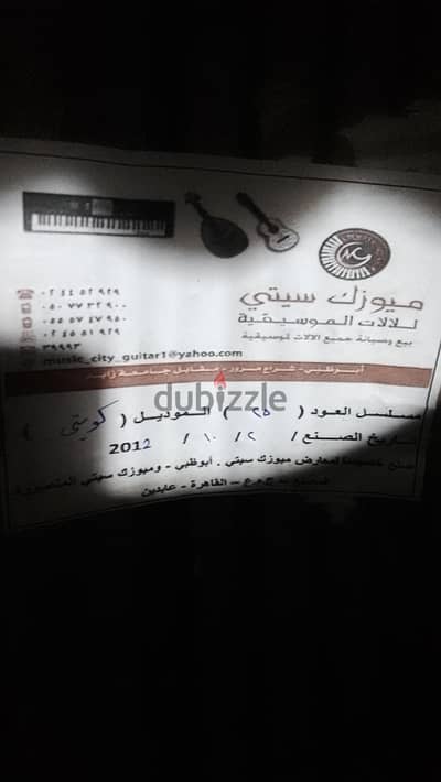 عود 4/4