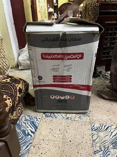 سخان أوليمبيك انفنتي