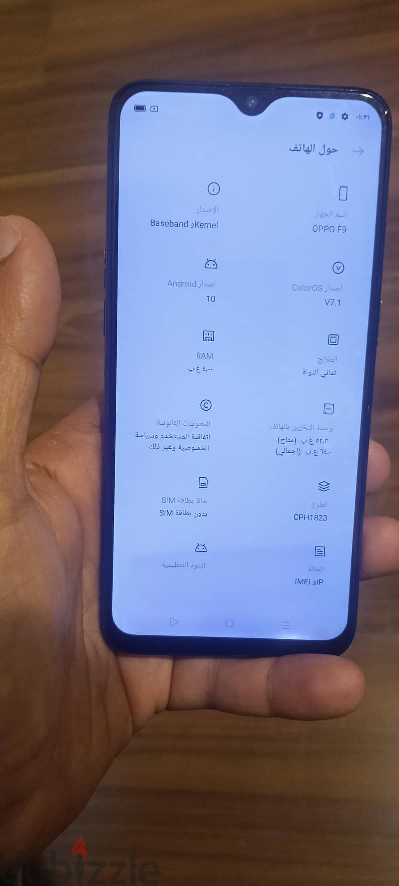 oppo f9 2