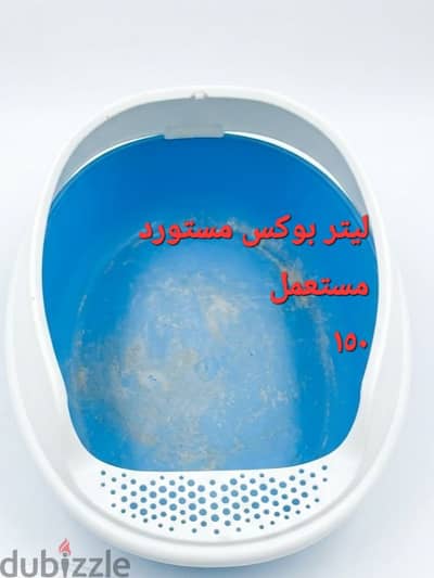 مستلزمات قطط