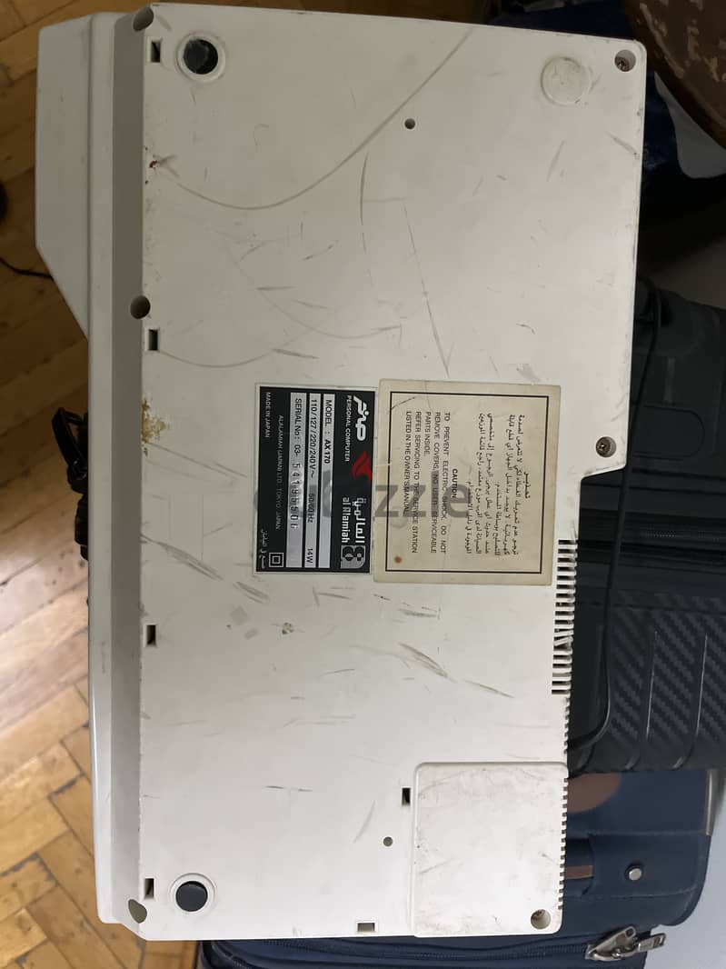 Vintage keyboard 1