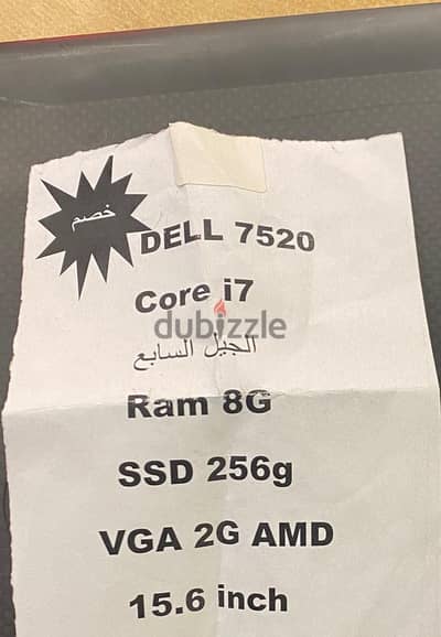 Dell7520