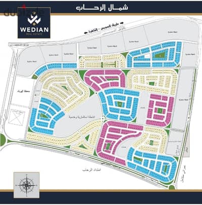 For sale a piece of land in New Cairo, Al-Narges extension, eighth phase, near Mohamed Naguib, area 500m