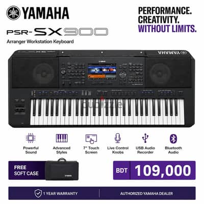 اورج ياماها org YAMAHA SX900