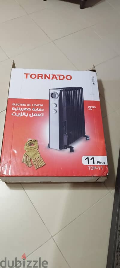دفاية زيت